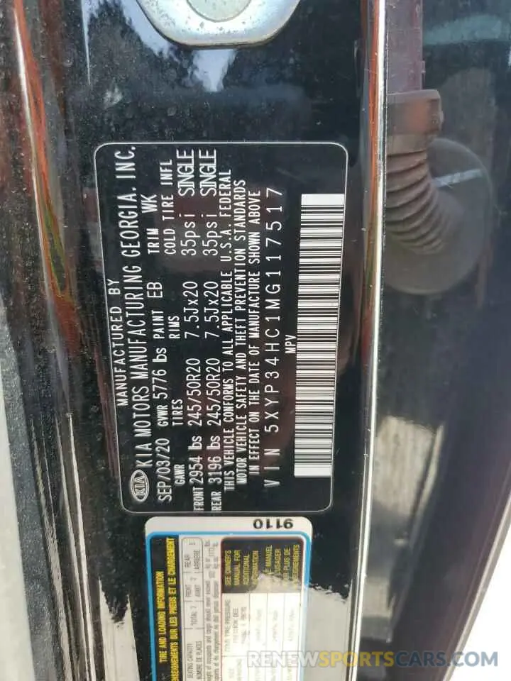 15 Photograph of a damaged car 5XYP34HC1MG117517 KIA TELLURIDE 2021