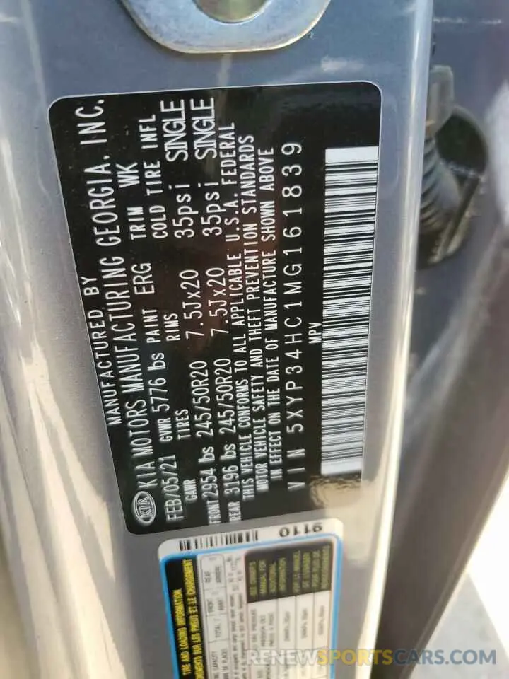 13 Photograph of a damaged car 5XYP34HC1MG161839 KIA TELLURIDE 2021