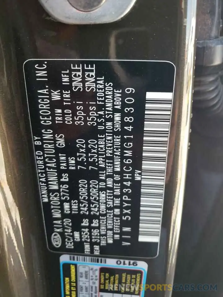 14 Photograph of a damaged car 5XYP34HC6MG148309 KIA TELLURIDE 2021