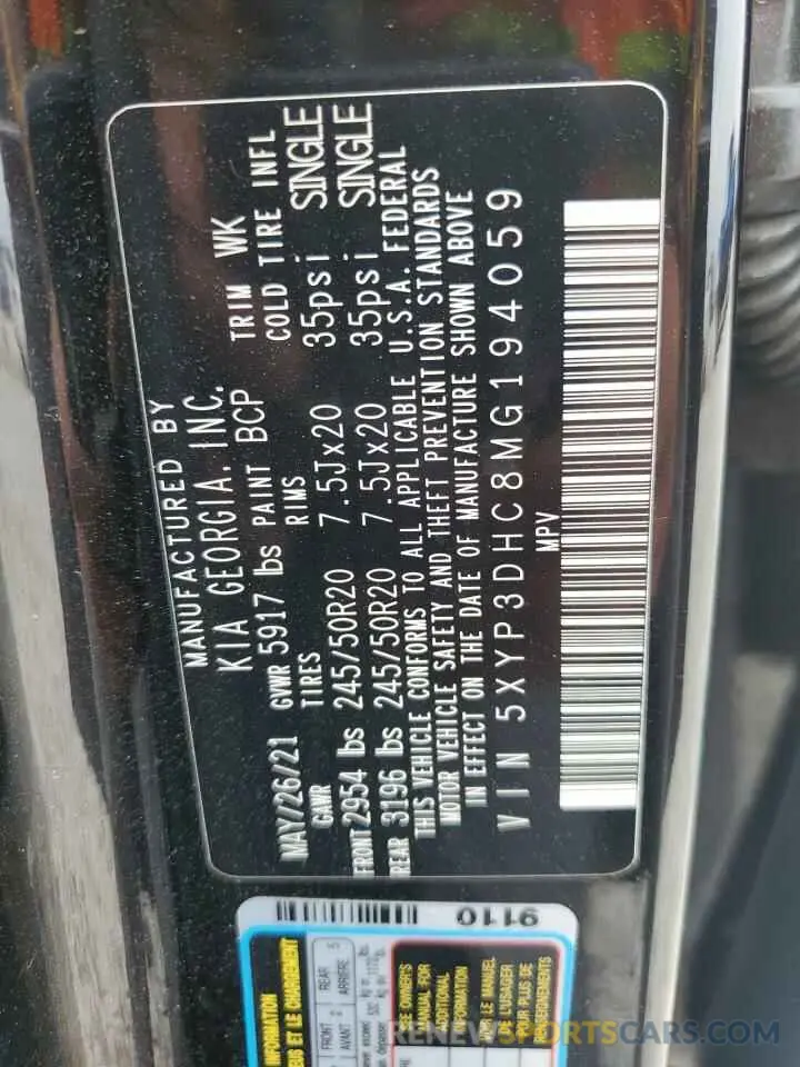 14 Photograph of a damaged car 5XYP3DHC8MG194059 KIA TELLURIDE 2021