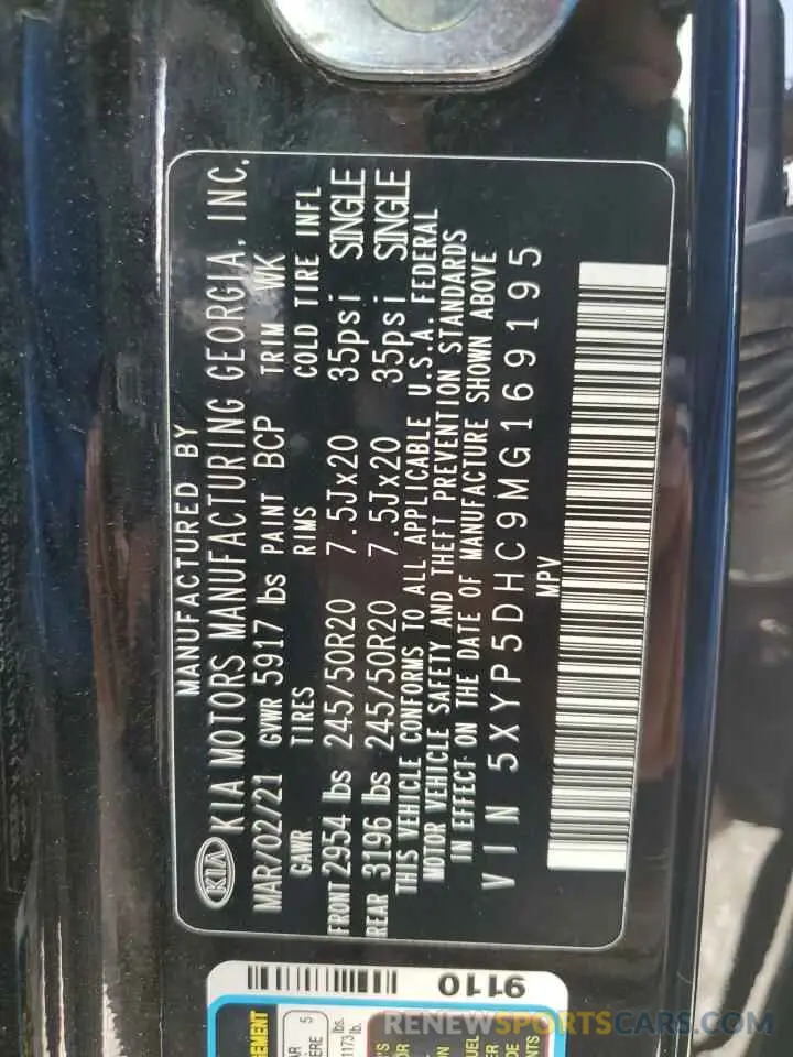 15 Photograph of a damaged car 5XYP5DHC9MG169195 KIA TELLURIDE 2021