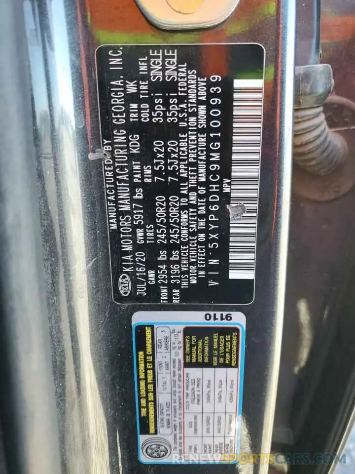 14 Photograph of a damaged car 5XYP6DHC9MG100939 KIA TELLURIDE 2021
