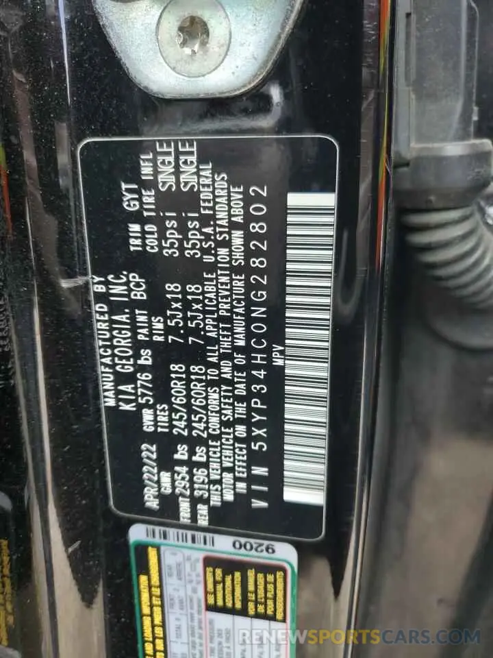 13 Photograph of a damaged car 5XYP34HC0NG282802 KIA TELLURIDE 2022