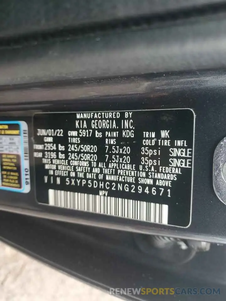 14 Photograph of a damaged car 5XYP5DHC2NG294671 KIA TELLURIDE 2022
