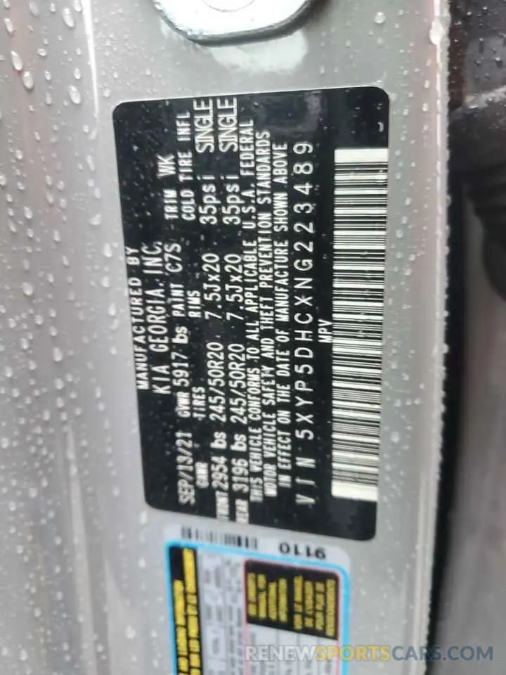 15 Photograph of a damaged car 5XYP5DHCXNG223489 KIA TELLURIDE 2022