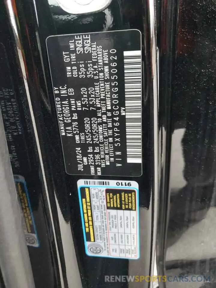 14 Photograph of a damaged car 5XYP64GC0RG550620 KIA TELLURIDE 2024