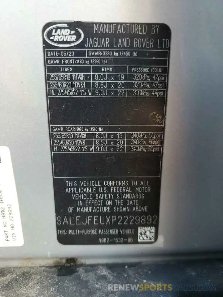 14 Photograph of a damaged car SALEJFEUXP2229892 LAND ROVER DEFENDER 2023