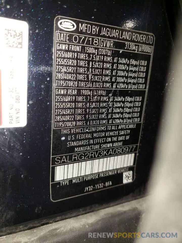 12 Photograph of a damaged car SALRG2RV3KA080977 LAND ROVER DISCOVERY 2019