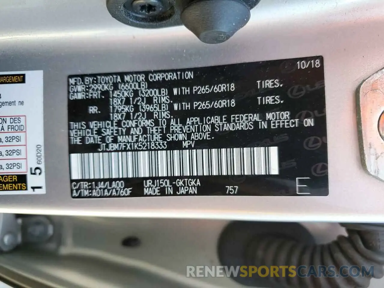 12 Photograph of a damaged car JTJBM7FX1K5218333 LEXUS GX 2019