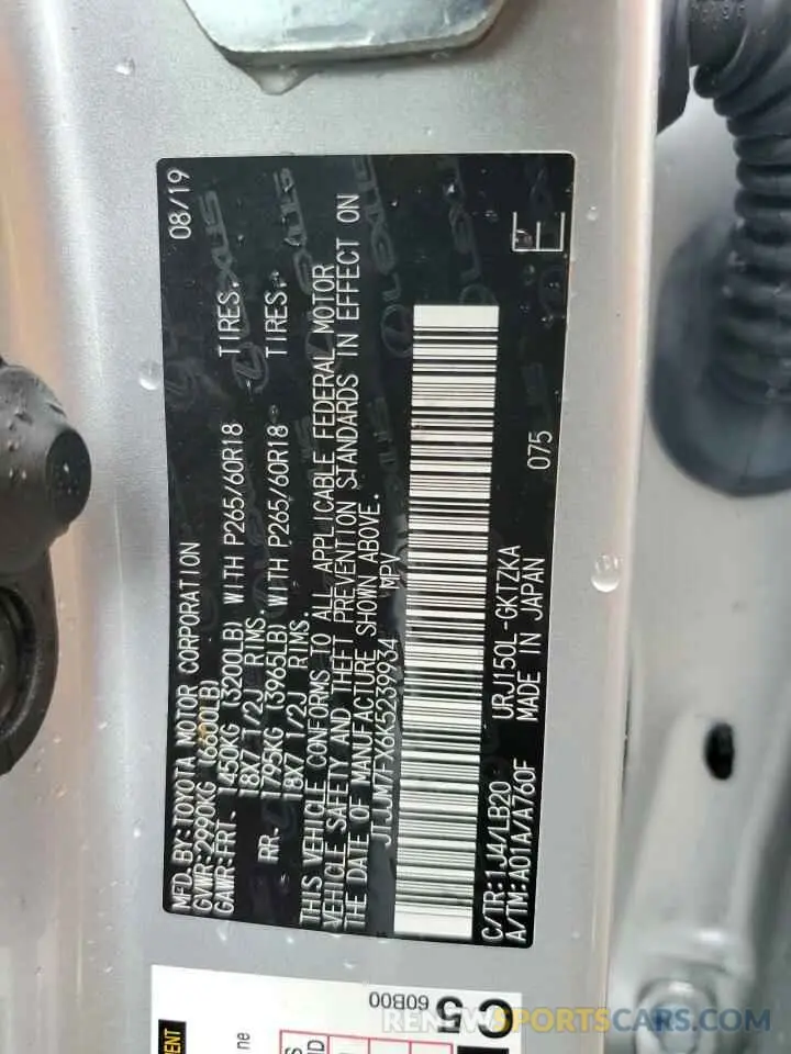 14 Photograph of a damaged car JTJJM7FX6K5239934 LEXUS GX 2019