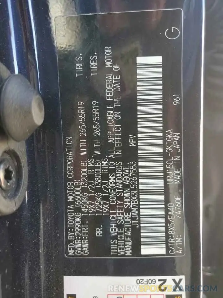 14 Photograph of a damaged car JTJAM7BX3L5267553 LEXUS GX 2020