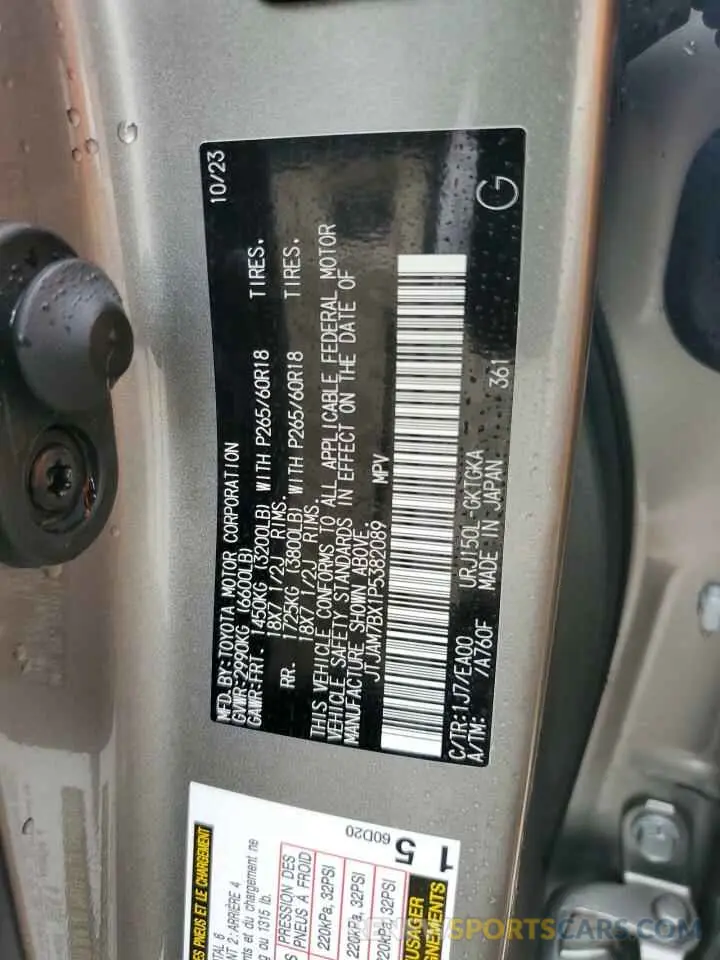 14 Photograph of a damaged car JTJAM7BX1P5382089 LEXUS GX 2023