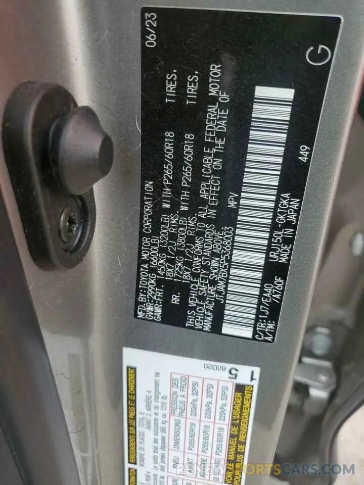 14 Photograph of a damaged car JTJAM7BX5P5368003 LEXUS GX 2023