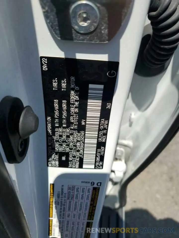 13 Photograph of a damaged car JTJSM7BX6P5342949 LEXUS GX 2023