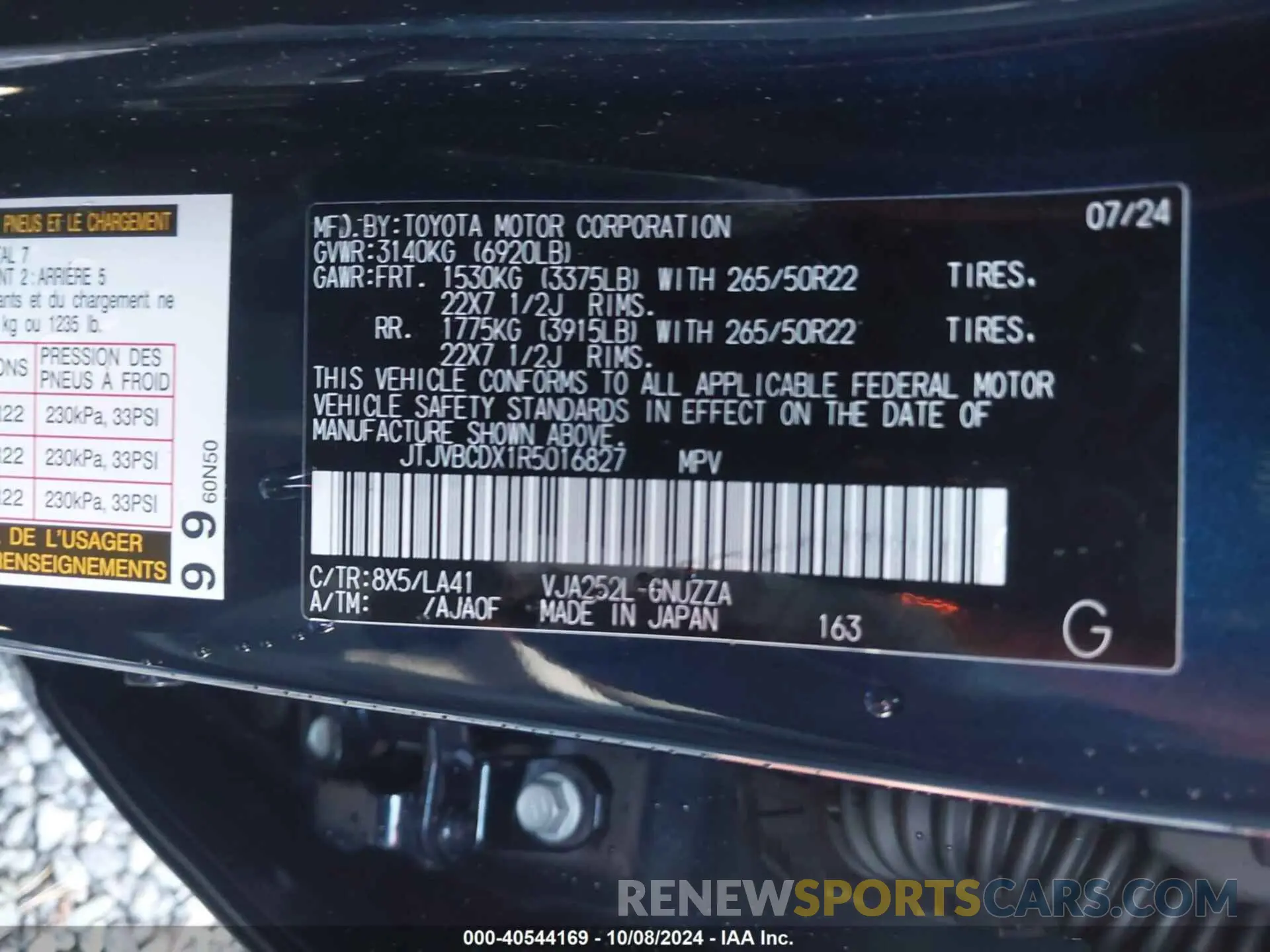 9 Photograph of a damaged car JTJVBCDX1R5016827 LEXUS GX 550 2024