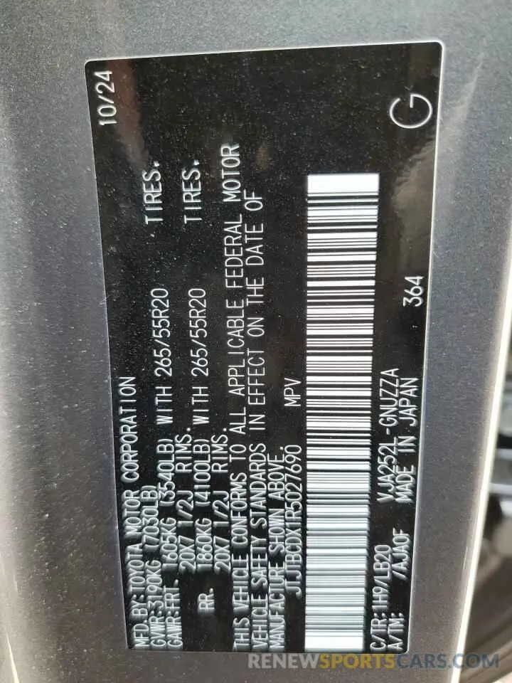 14 Photograph of a damaged car JTJTBCDX1R5027690 LEXUS GX 550 PRE 2024