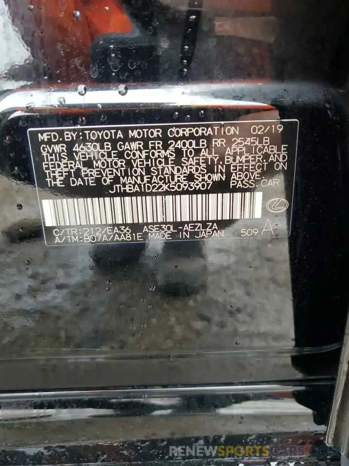 12 Photograph of a damaged car JTHBA1D22K5093907 LEXUS IS 2019