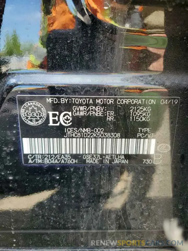 12 Photograph of a damaged car JTHC81D22K5038308 LEXUS IS 2019