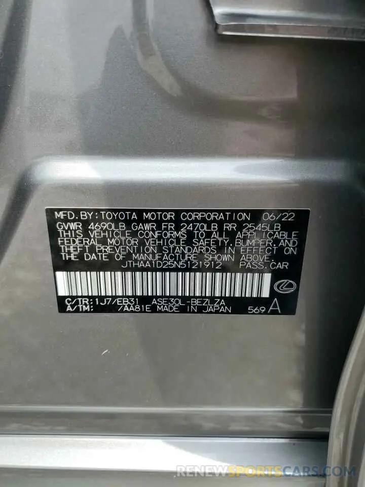 12 Photograph of a damaged car JTHAA1D25N5121912 LEXUS IS 2022