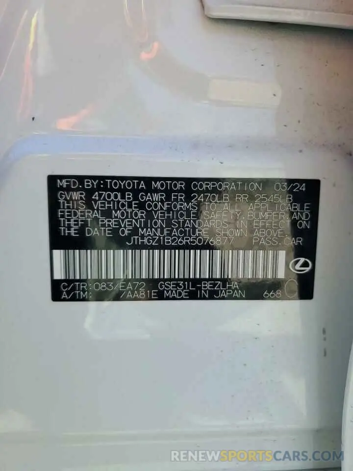 13 Photograph of a damaged car JTHGZ1B26R5076877 LEXUS IS 350 F S 2024