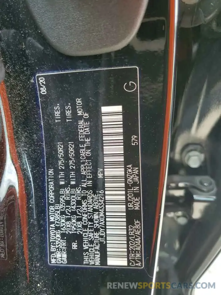 14 Photograph of a damaged car JTJDY7AX0M4334216 LEXUS LX570 2021