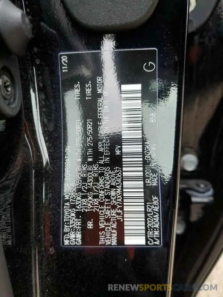 13 Photograph of a damaged car JTJFY7AX9M4340637 LEXUS LX570 2021