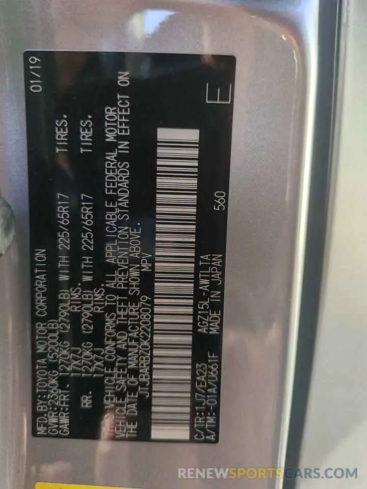 13 Photograph of a damaged car JTJBARBZ0K2208079 LEXUS NX 2019