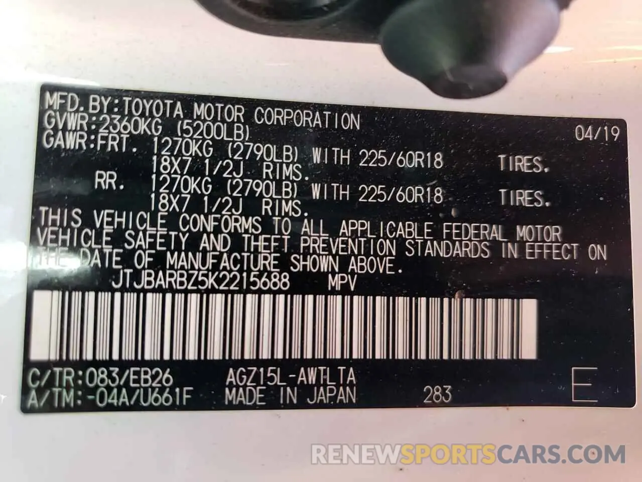 15 Photograph of a damaged car JTJBARBZ5K2215688 LEXUS NX 2019