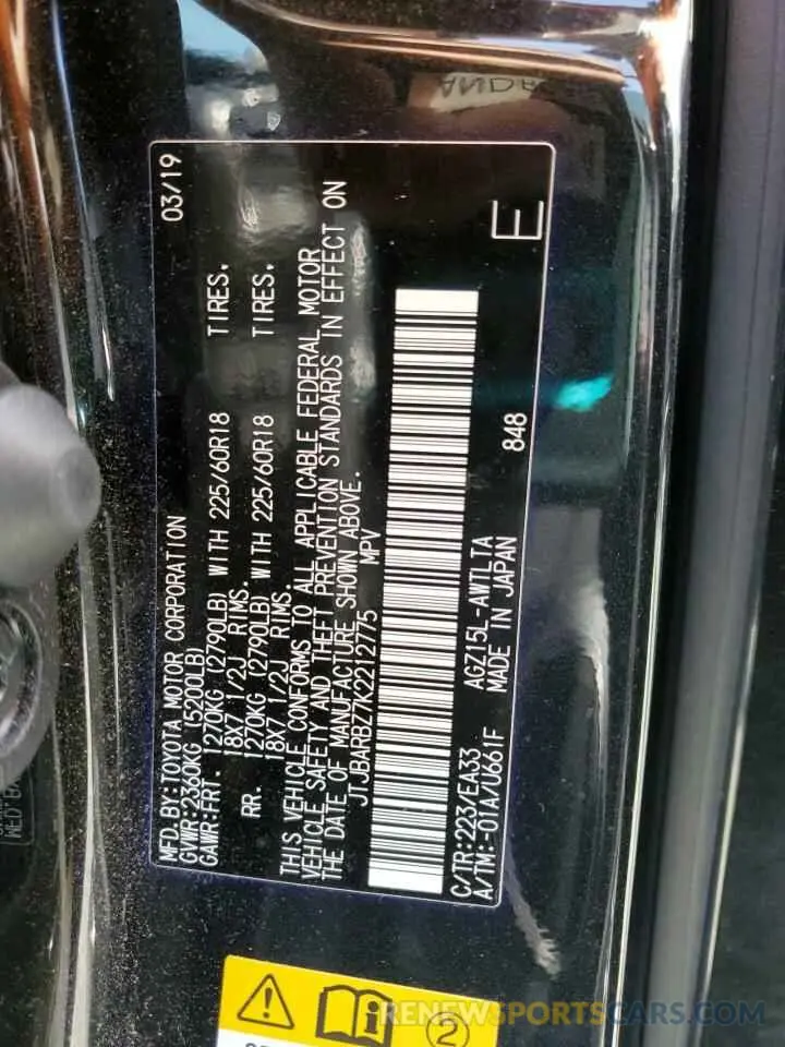 14 Photograph of a damaged car JTJBARBZ7K2212775 LEXUS NX 2019
