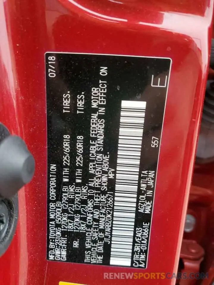 13 Photograph of a damaged car JTJYARBZ0K2126671 LEXUS NX 2019