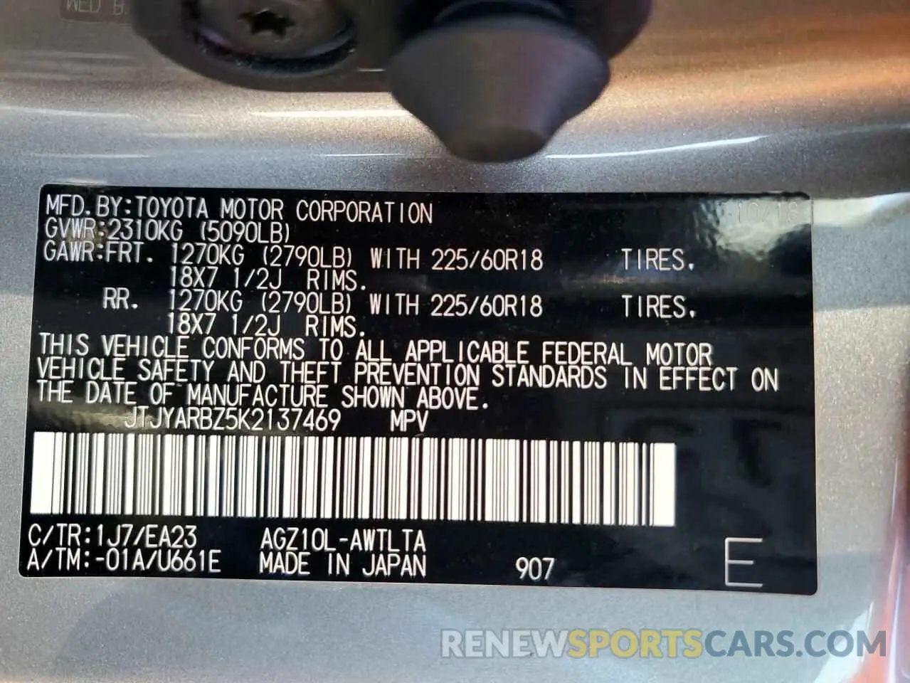 14 Photograph of a damaged car JTJYARBZ5K2137469 LEXUS NX 2019