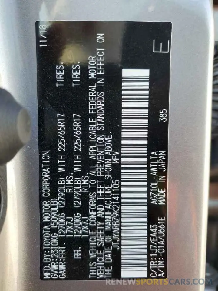 14 Photograph of a damaged car JTJYARBZ9K2141105 LEXUS NX 2019