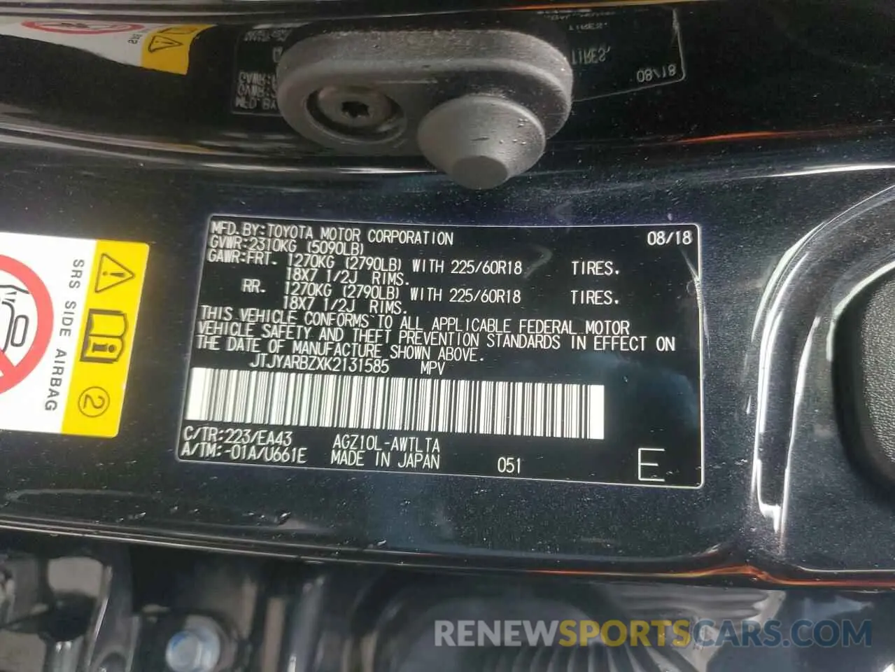 12 Photograph of a damaged car JTJYARBZXK2131585 LEXUS NX 2019
