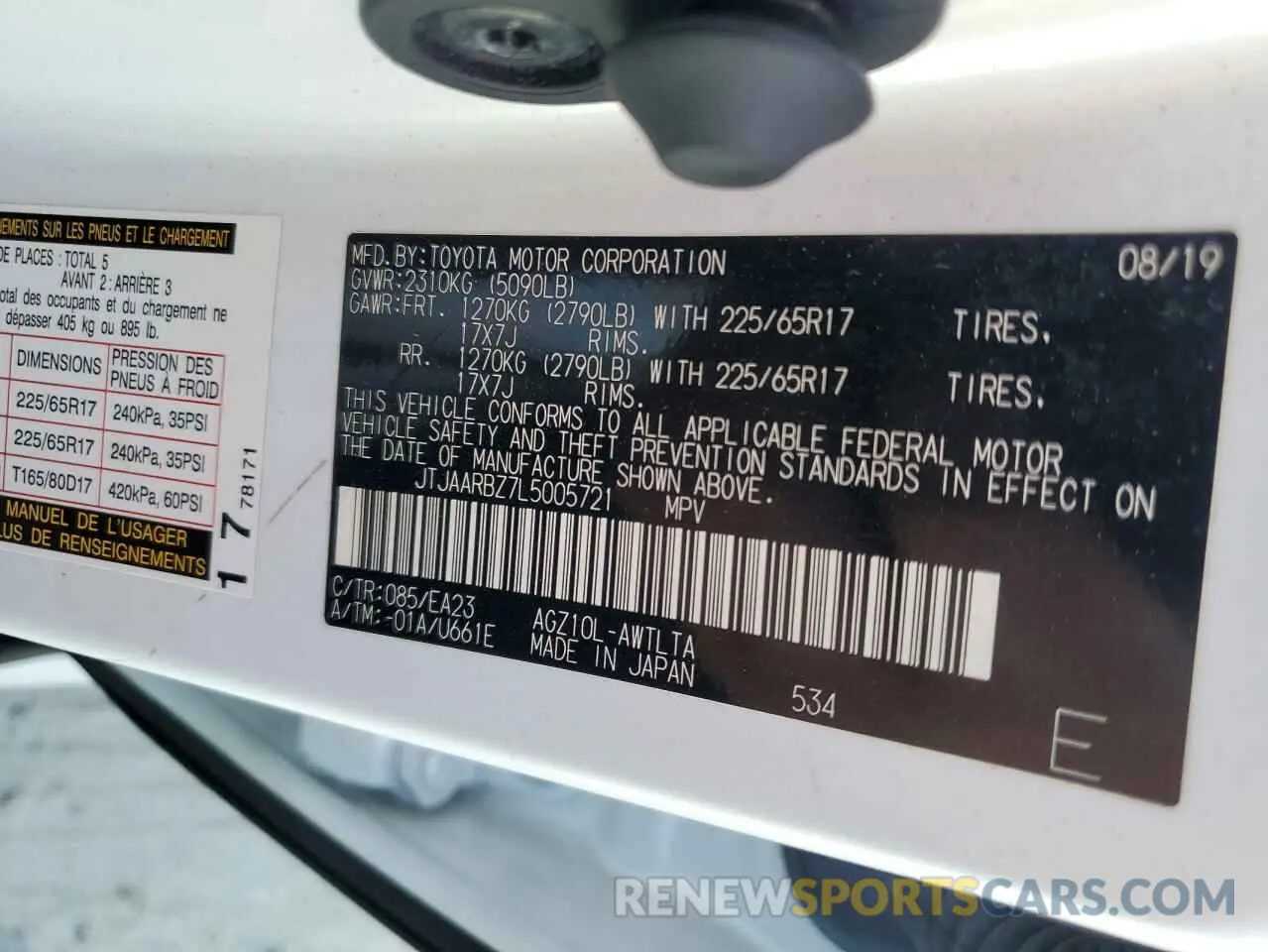 13 Photograph of a damaged car JTJAARBZ7L5005721 LEXUS NX 2020