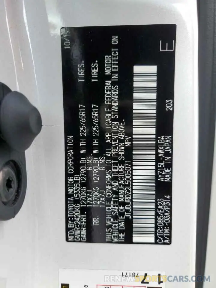 13 Photograph of a damaged car JTJDJRDZ2L5005071 LEXUS NX 2020