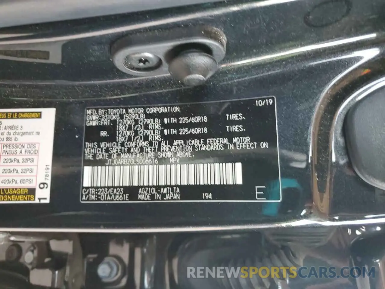 13 Photograph of a damaged car JTJGARBZ0L5008616 LEXUS NX 2020