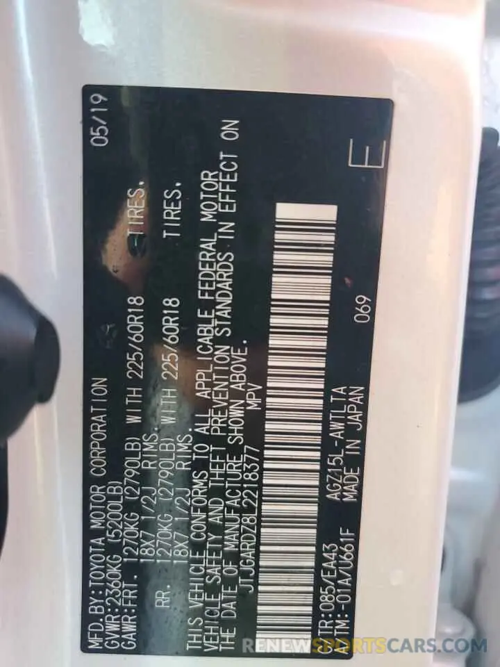 14 Photograph of a damaged car JTJGARDZ8L2218377 LEXUS NX 2020