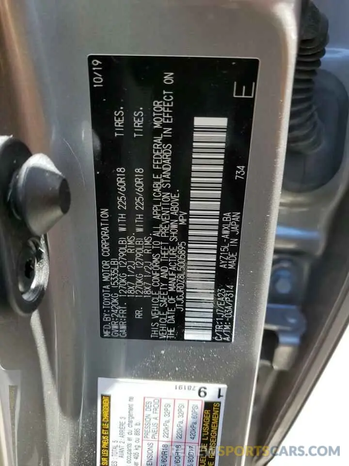 13 Photograph of a damaged car JTJGJRDZ8L5005895 LEXUS NX 2020
