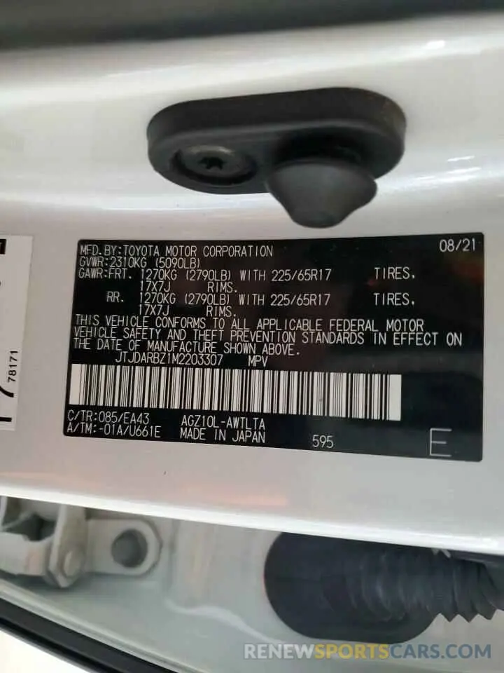 13 Photograph of a damaged car JTJDARBZ1M2203307 LEXUS NX 2021