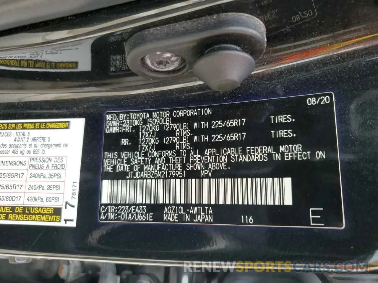 13 Photograph of a damaged car JTJDARBZ5M2179951 LEXUS NX 2021