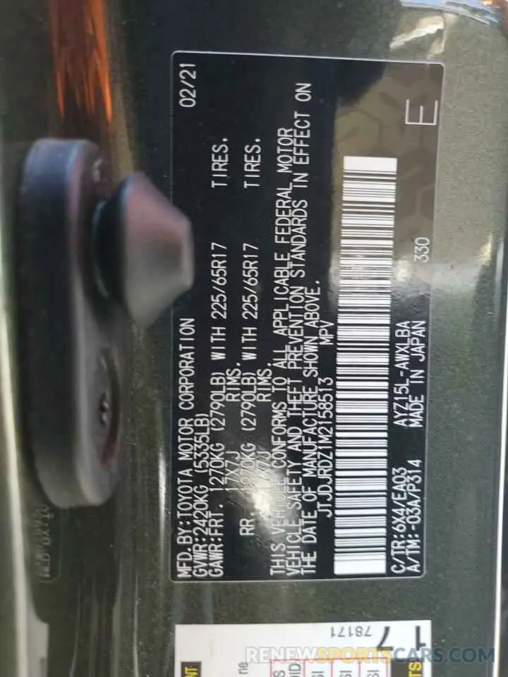 13 Photograph of a damaged car JTJDJRDZ1M2158513 LEXUS NX 2021