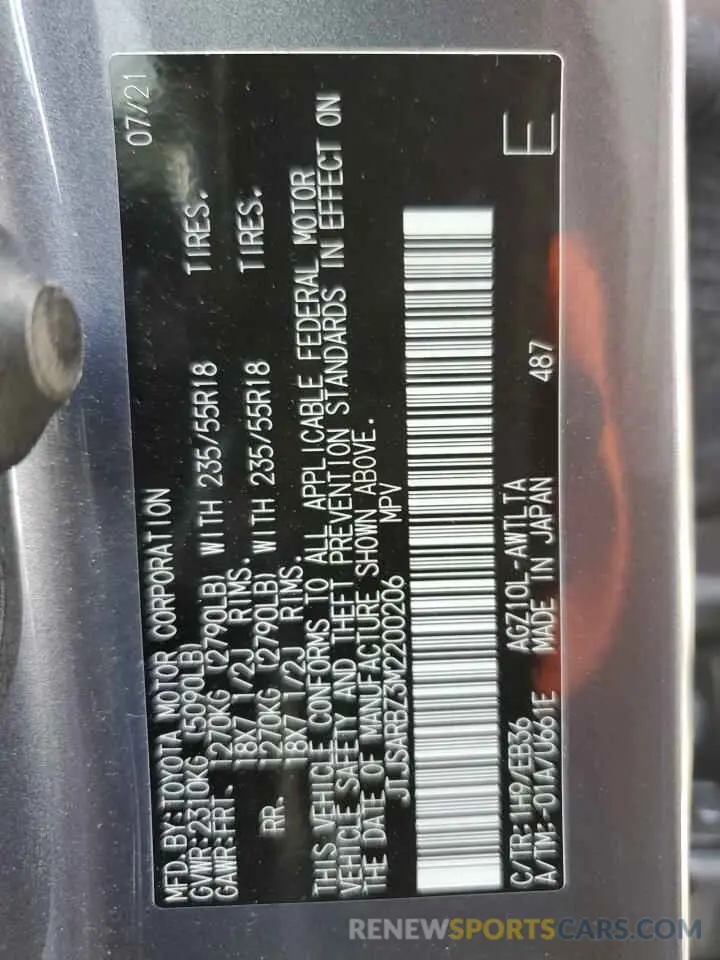 15 Photograph of a damaged car JTJSARBZ3M2200206 LEXUS NX 2021