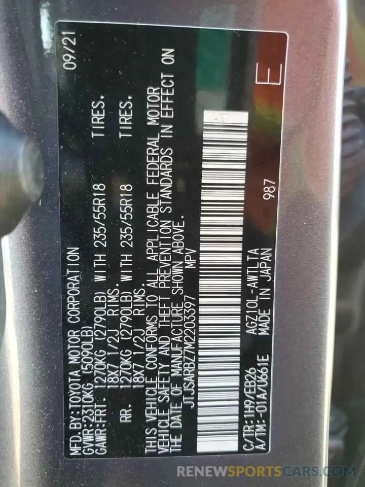 14 Photograph of a damaged car JTJSARBZ7M2203397 LEXUS NX 2021