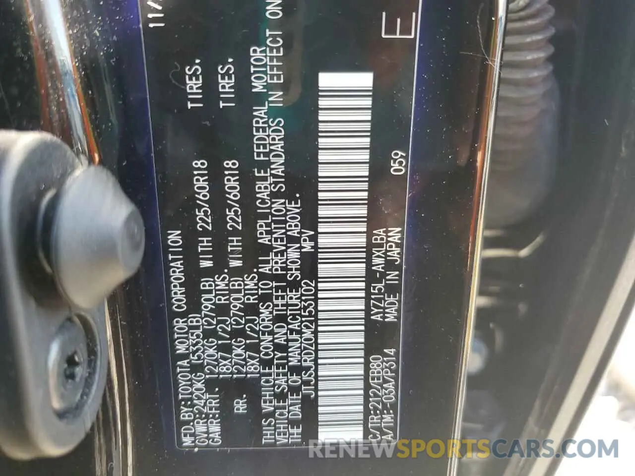 13 Photograph of a damaged car JTJSJRDZ0M2153102 LEXUS NX 2021