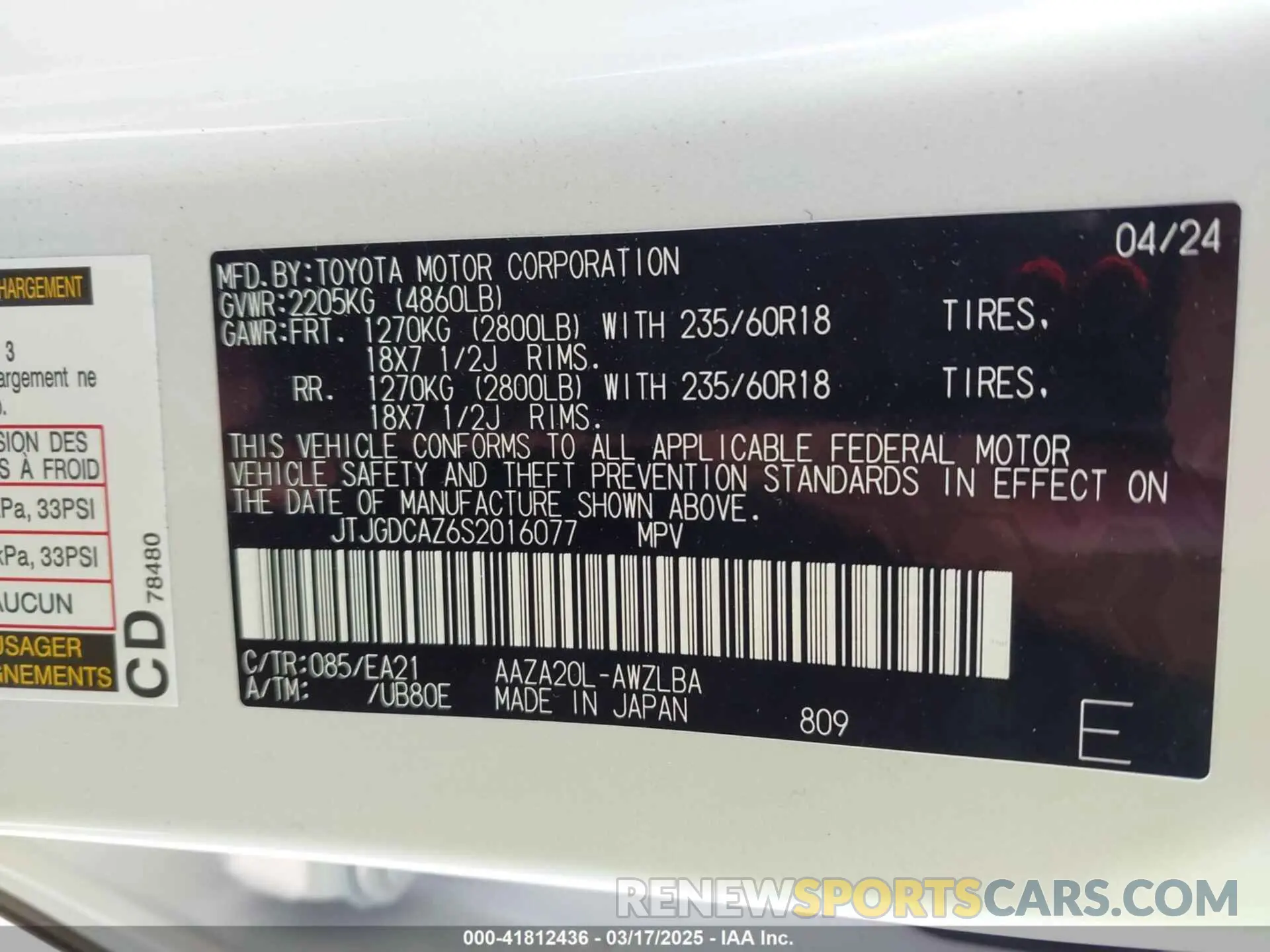9 Photograph of a damaged car JTJGDCAZ6S2016077 LEXUS NX 2025