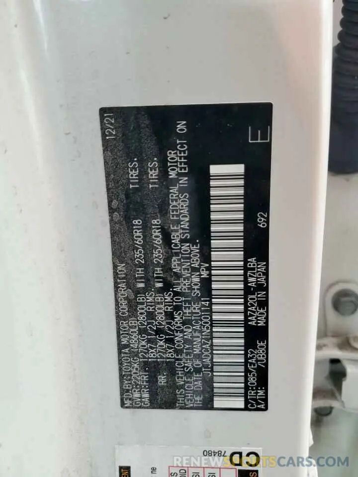 14 Photograph of a damaged car JTJADCAZ1N5001141 LEXUS NX 250 2022