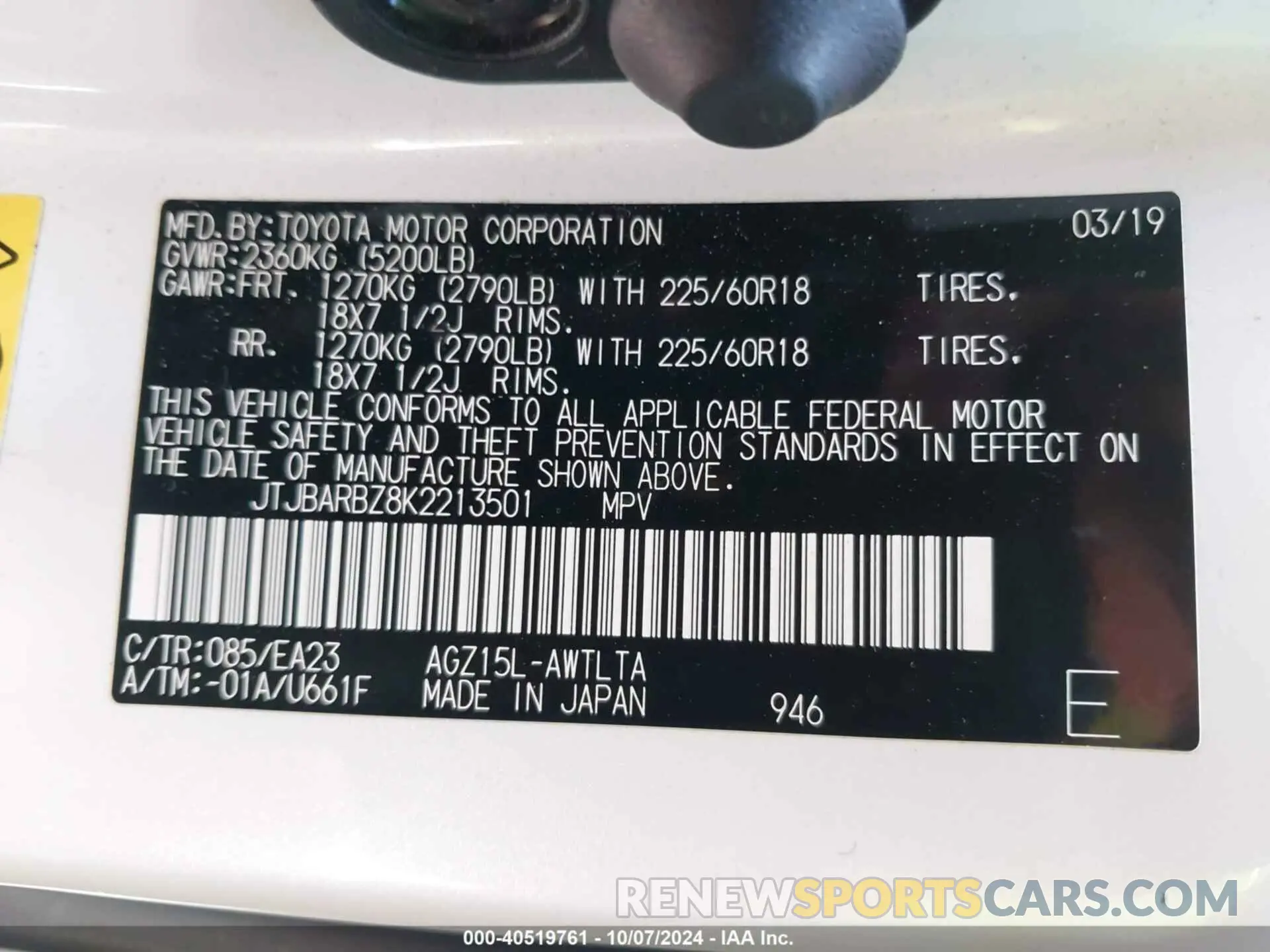 9 Photograph of a damaged car JTJBARBZ8K2213501 LEXUS NX 300 2019