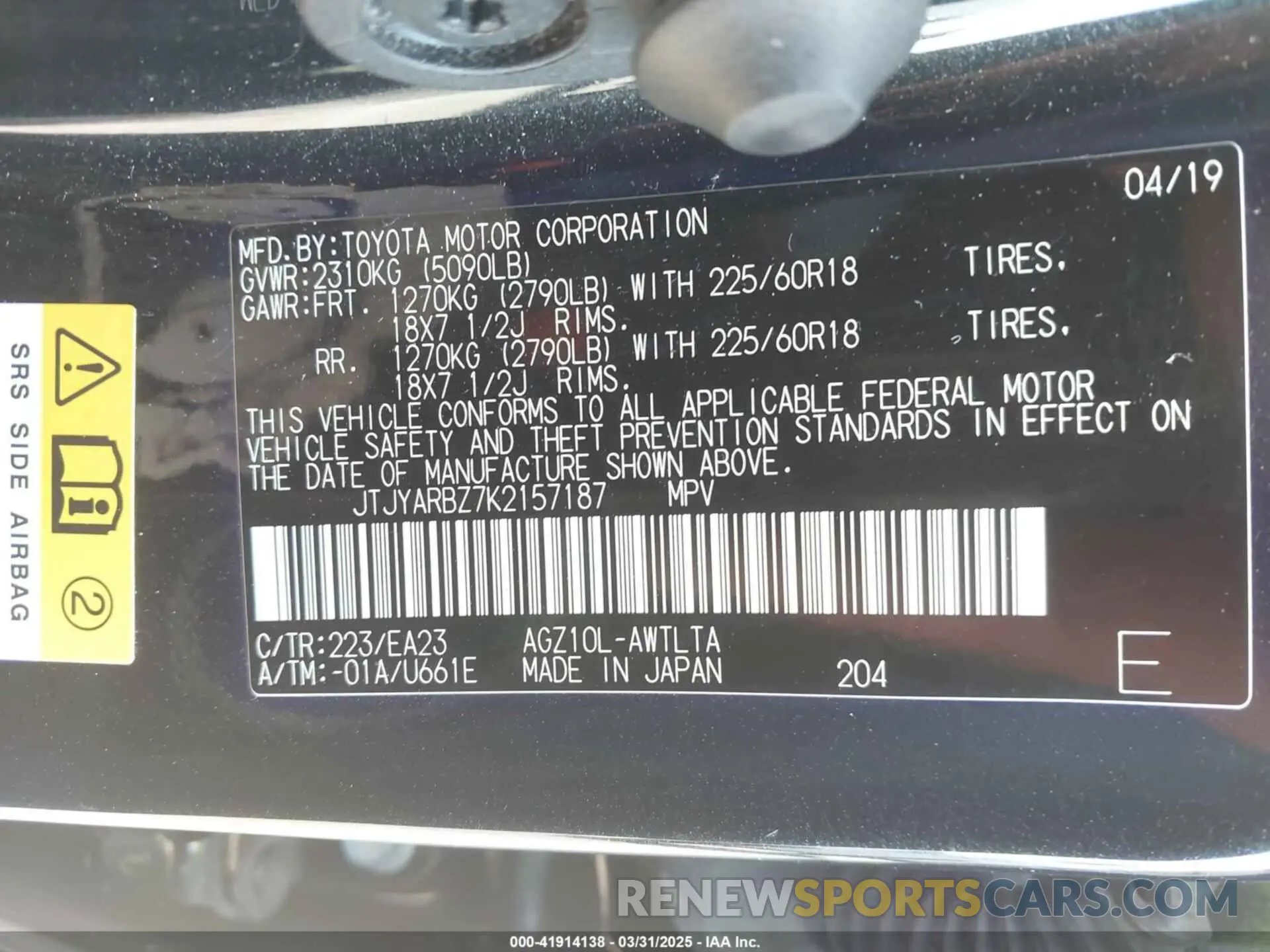 9 Photograph of a damaged car JTJYARBZ7K2157187 LEXUS NX 300 2019