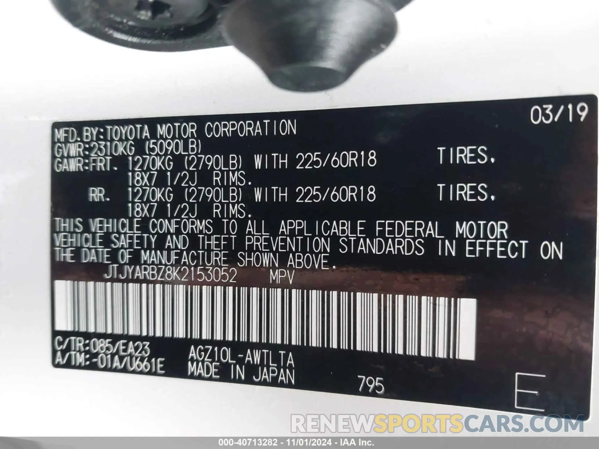 9 Photograph of a damaged car JTJYARBZ8K2153052 LEXUS NX 300 2019