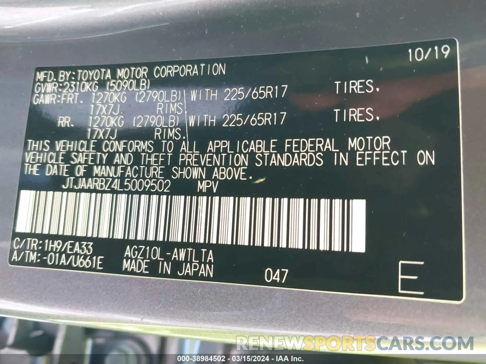9 Photograph of a damaged car JTJAARBZ4L5009502 LEXUS NX 300 2020